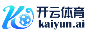 开云体育下载 Logo